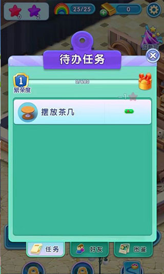 宾果消消消旧版