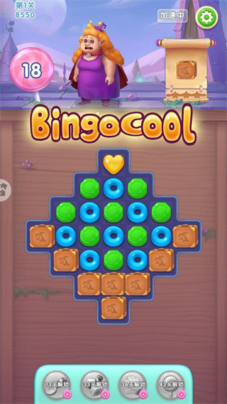 宾果消消消旧版