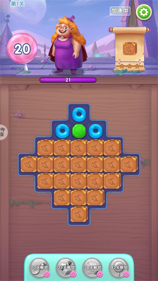 宾果消消消旧版