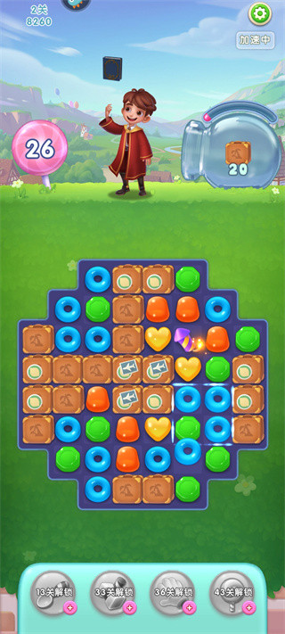 宾果消消消旧版