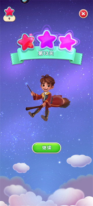 宾果消消消旧版