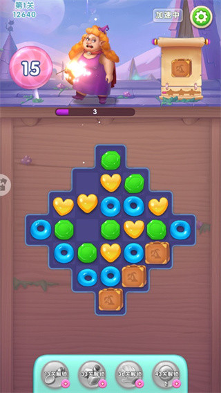 宾果消消消旧版