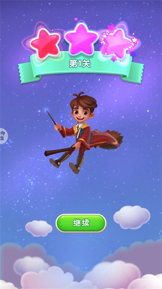 宾果消消消旧版