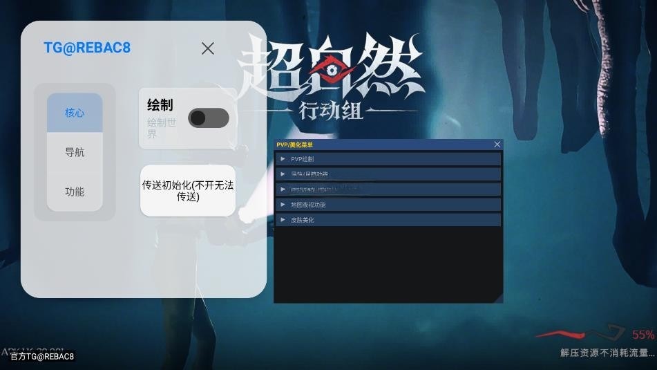 小熊猫除雾器截图1