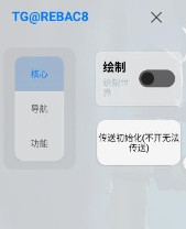小熊猫超自然