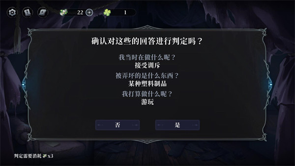 神明也没猜到结局