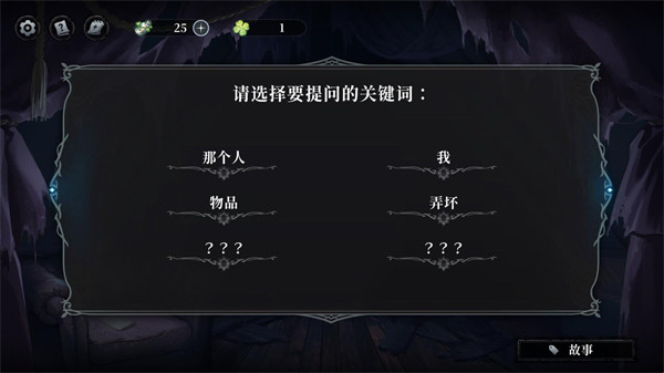 神明也没猜到结局