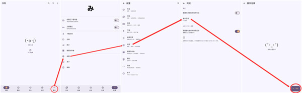 Mihon插件仓库