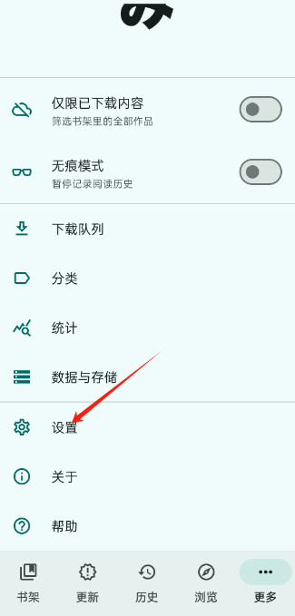 mihon阅读器