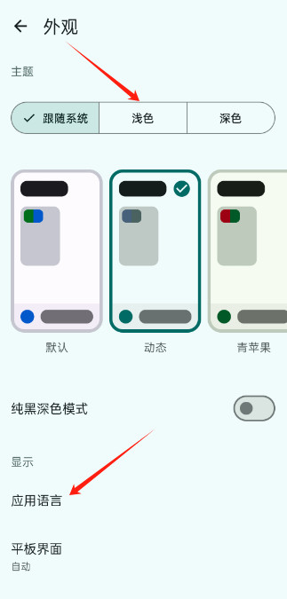 mihon阅读器