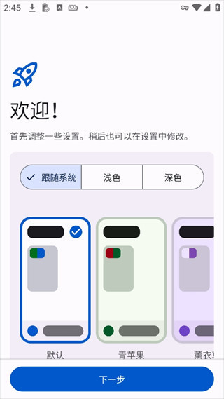 Mihon插件仓库