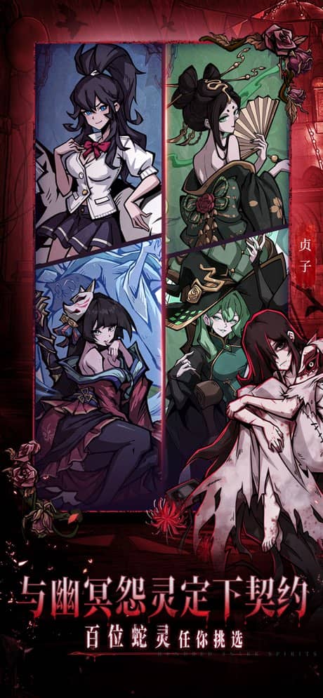 幻灵召唤师0.1折截图3