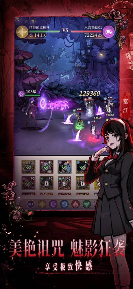 幻灵召唤师0.1折截图4
