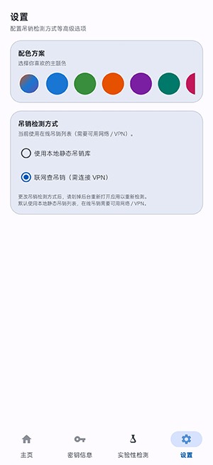 mapchart汉化版截图1