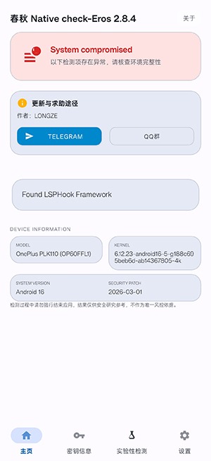 mapchart汉化版截图2