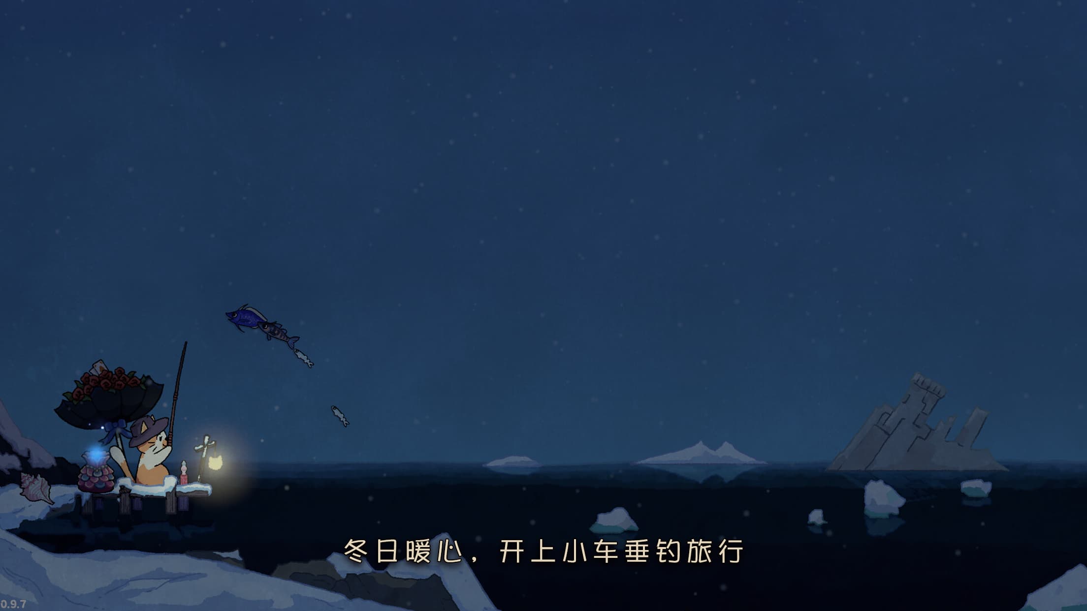 猫猫钓游记手机版截图1