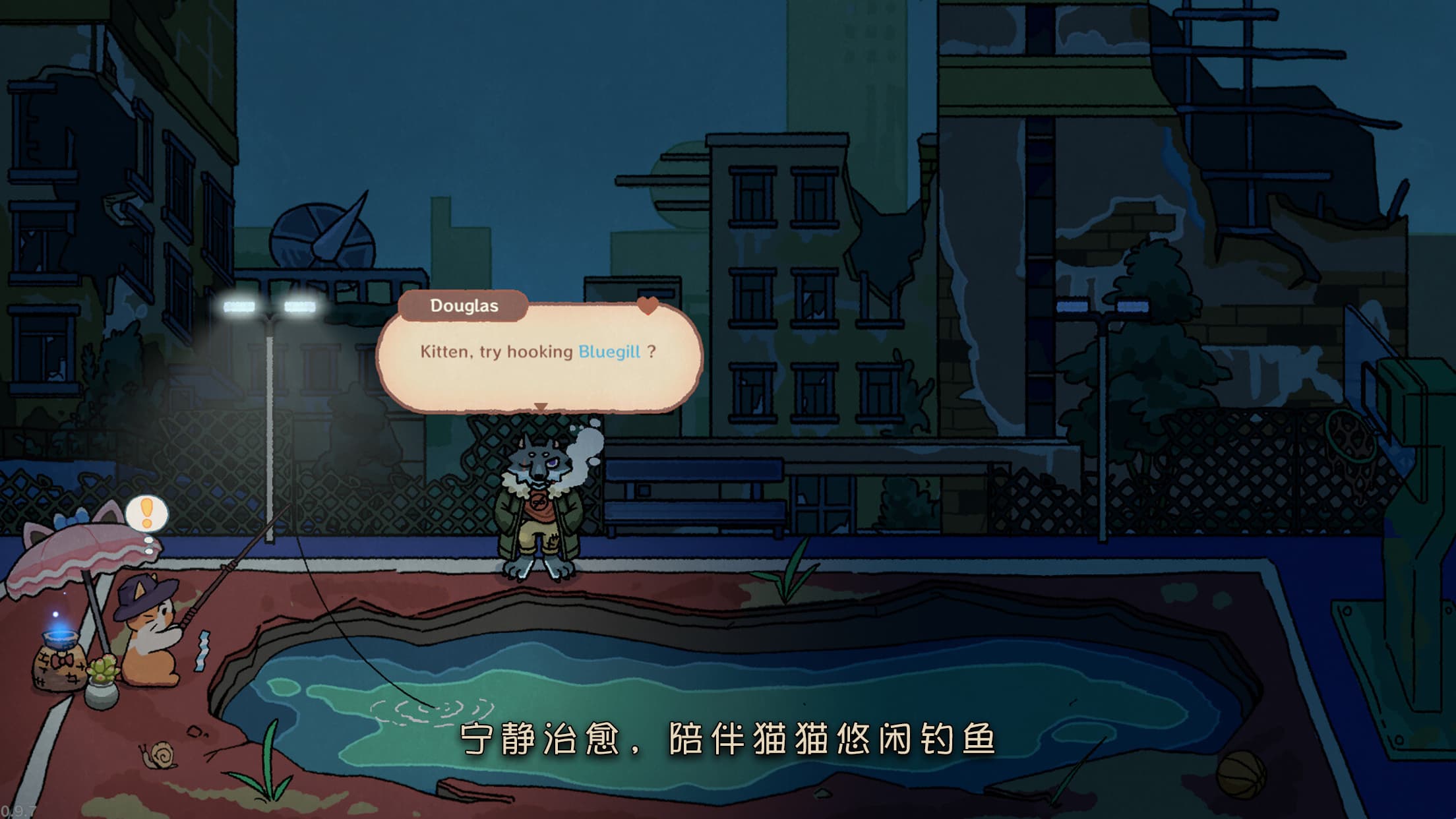 猫猫钓游记手机版截图0