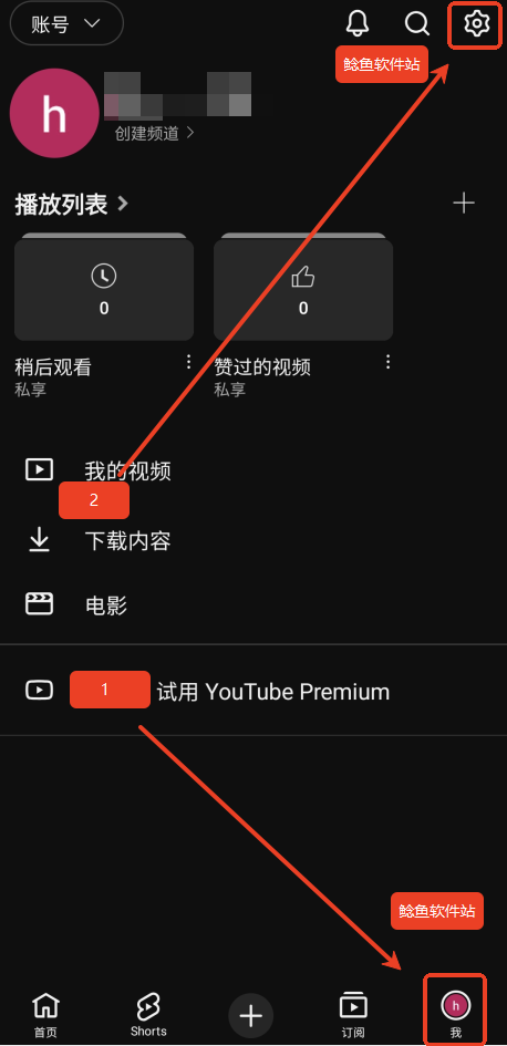 youtube怎么看限制视频内容