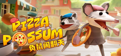负鼠闹翻天手机版