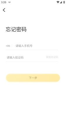 掌心智校家长版