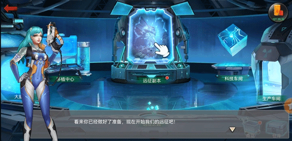 末日危机手机版截图0