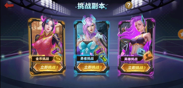 末日危机手机版截图1