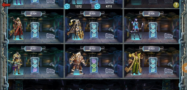 末日危机手机版截图3