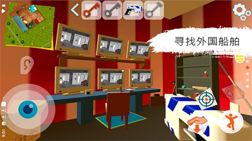 黑暗之谜1截图1