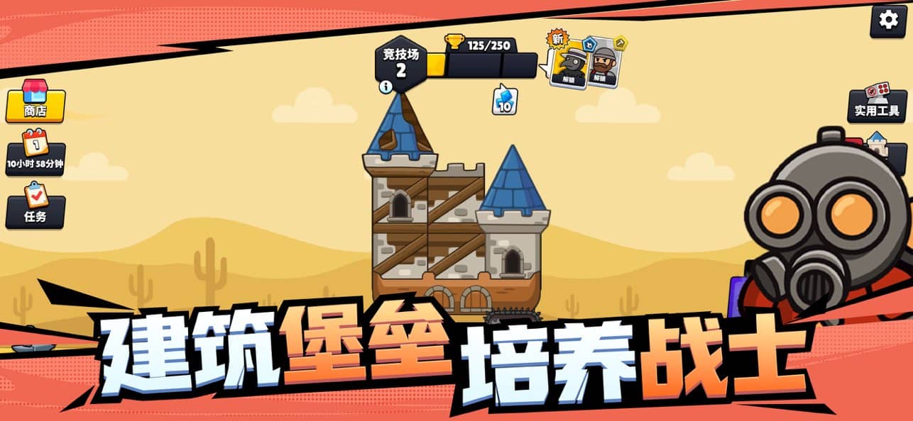 爆裂守卫截图1