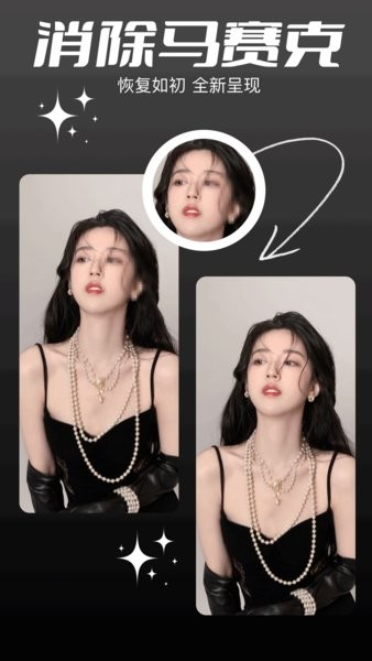 codeformer手机版截图1