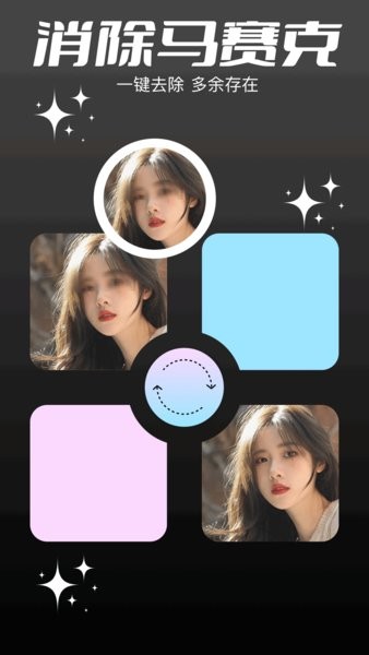 codeformer手机版截图2