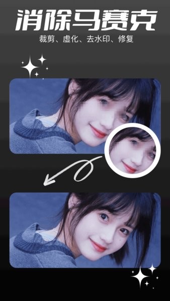 codeformer手机版截图0