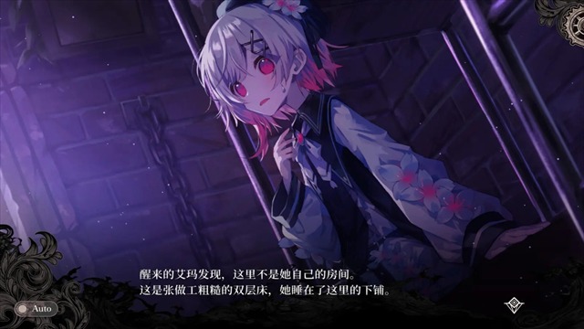 魔法少女的魔女审判安装包截图2
