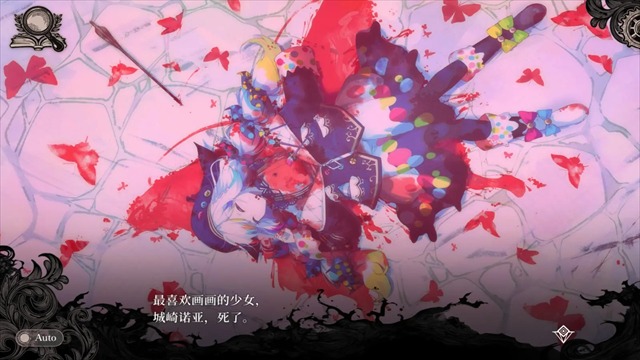 魔法少女的魔女审判安装包截图5