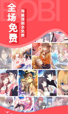 ymslive漫画