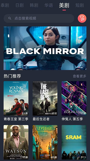 泰剧兔追剧截图2