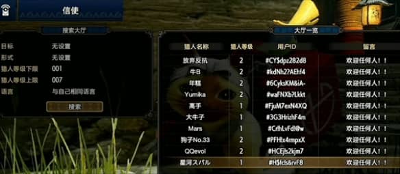怪物猎人崛起国际版