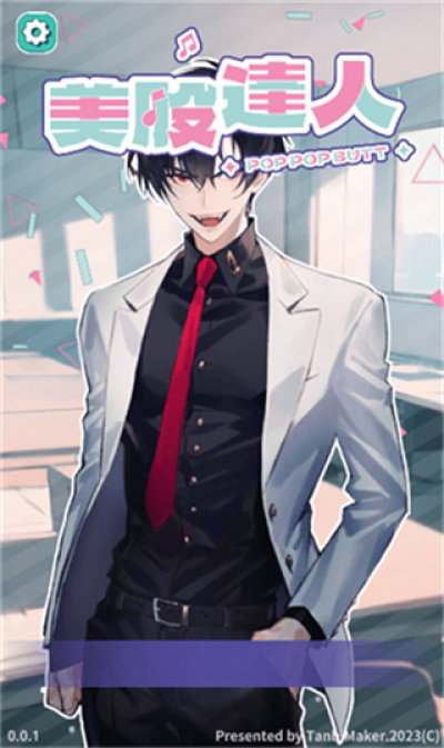 美股达人手机版截图1