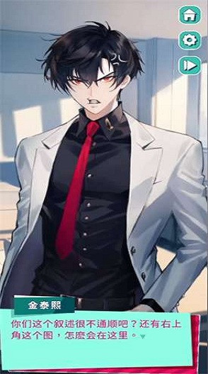 美股达人手机版