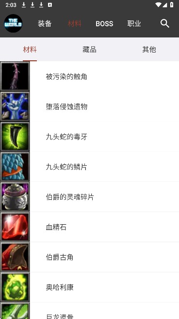 世界RPG助手截图0