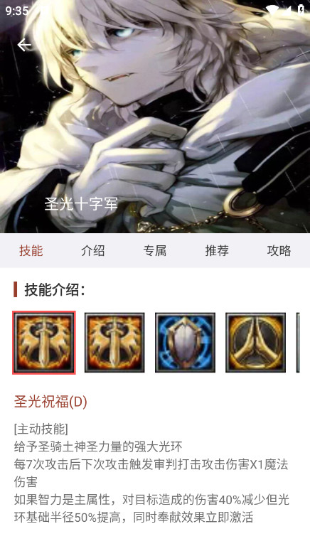 世界RPG助手