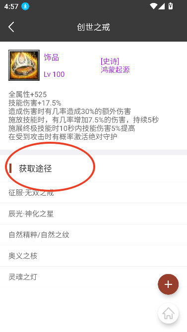 世界RPG助手