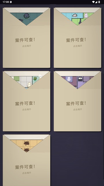 murdoku中文版截图4