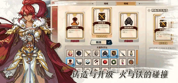 征途骑士团截图2