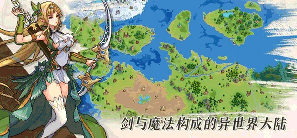 征途骑士团截图5
