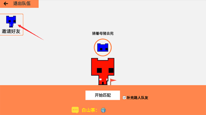 萌猫公园(中文版)截图0