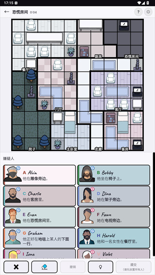 murdoku中文版