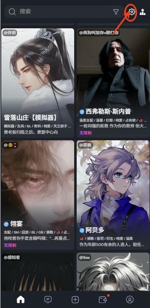 feelin ai人工智能