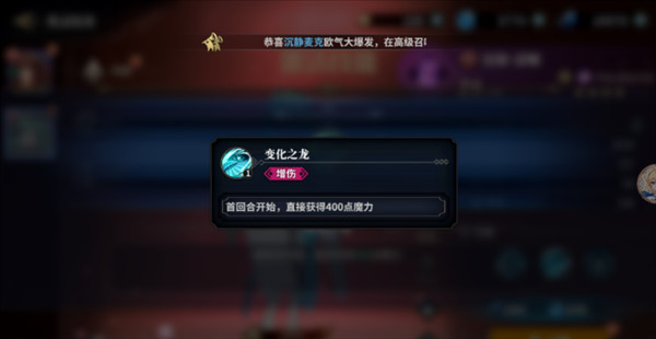 命途之征圣杯缔约