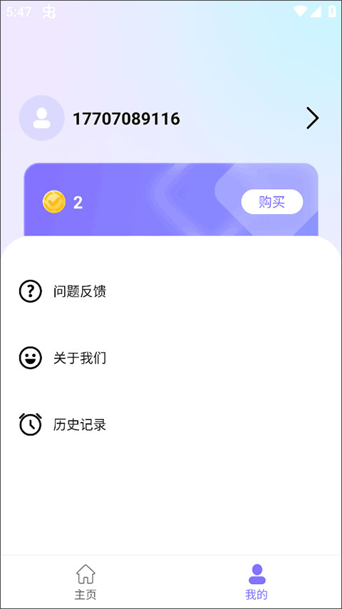 牛学长图片修复工具